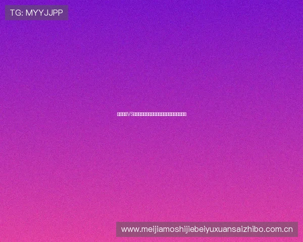 哥伦比亚VS葡萄牙比赛时间公布,赛事直播平台及观看建议 哥伦比亚VS葡萄牙比赛时间公布,赛事直播平台及观看建议