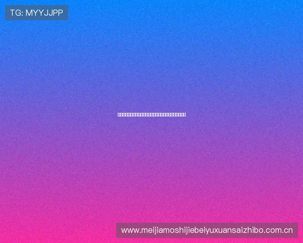 奥地利与阿根廷世界杯历史交锋中的经验教训与比赛亮点回顾 奥地利与阿根廷世界杯历史交锋中的经验教训与比赛亮点回顾